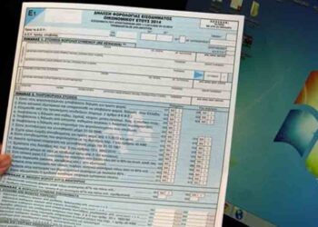 Και επίσημα ανακοινώθηκε η παράταση υποβολής φορολογικών δηλώσεων   