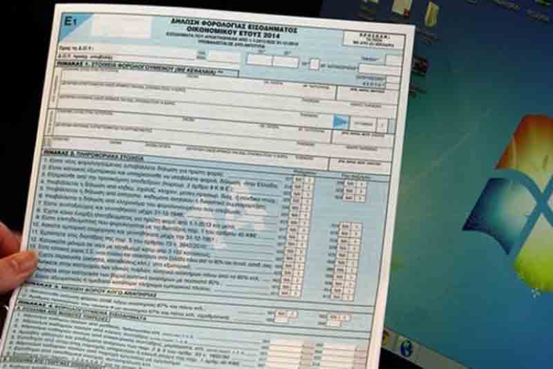 Και επίσημα ανακοινώθηκε η παράταση υποβολής φορολογικών δηλώσεων   