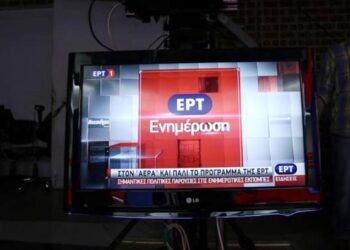Από τη Δευτέρα «στον αέρα» και η ΕΡΤ 3