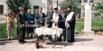 Δημοτική αρχή και λαός τιμούν τη μνήμη των ΔΩΡΗΤΩΝ, Γεωργίου και Αικατερίνης Κεχαγιά, το 1989, από την στήλη του Γεώργιου Καζαντζή στον Παλμό, 17/06/2015