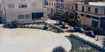 Ένα μικρό τμήμα της κεντρικής πλατείας του παρελθόντος με πολλά ερωτηματικά, από την στήλη του Γεώργιου Καζαντζή στον Παλμό, 03/06/2015