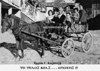 Μια πανέμορφη “ρομαντική” εποχή οδεύει στο… τέρμα της … Aπό την στήλη του Γεώργιου Καζαντζή στον Παλμό, 03/06/2015