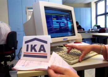 Ανακοινώθηκε από το Ι.Κ.Α.: Με τη σύνταξη του Ιουλίου η πρώτη καταβολή του Ε.Κ.Α.Σ.