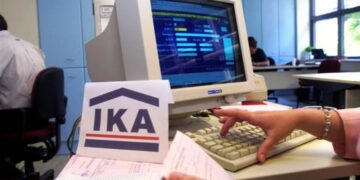 Ανακοινώθηκε από το Ι.Κ.Α.: Με τη σύνταξη του Ιουλίου η πρώτη καταβολή του Ε.Κ.Α.Σ.