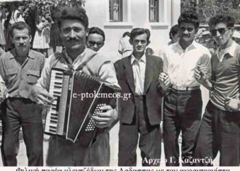 Ώριμοι νέοι της Άρδασσας σε απογευματινό προσκλητήριο ξεφαντώματος το 1960, από την στήλη του Γεώργιου Καζαντζή στον Παλμό, 24/06/2015