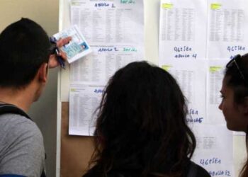 Πότε ανακοινώνονται οι βαθμοί των Πανελληνίων 2015