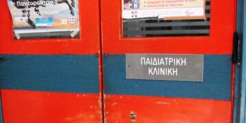 Λουκέτο στα επείγοντα της Παιδιατρικής του “Μαμάτσειου” – ΣΤΟΠ και στις εφημερίες της παιδιατρικής του “Μποδοσάκειου” από 15 Ιουνίου