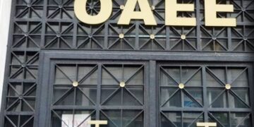 Τη μισή σύνταξη θα δώσει αύριο ο ΟΑΕΕ