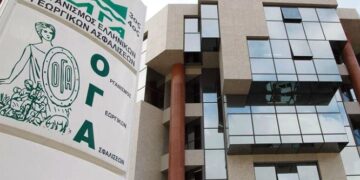 ΟΓΑ: Στις 30 Ιουνίου η καταβολή των οικογενειακών επιδομάτων – Σε 20.029 δικαιούχους