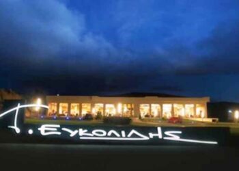 Μια μοντέρνα τραπεζαρία από τα Έπιπλα Ευκολίδης κληρώνεται στα πλαίσια της “Egnatia Expo 2015”