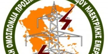 ΓΕΝΟΠ – ΔΕΗ: Κανονικά η καταβολή των συντάξεων από τον ΤΑΠ – ΔΕΗ