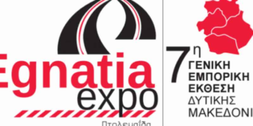 Πληρότητα στην έκθεση, από τα Παραπολιτικά του Παλμού 03/06/2015