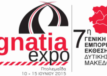 Η μεγάλη δικαίωση, από τα Παραπολιτικά του Παλμού 17/06/2015