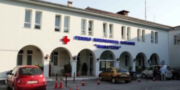 Συνεχίζει ως Δημόσιο Ι.Ε.Κ. η Σχολή ΕΠ.Α.Σ. Βοηθών Νοσηλευτών του Νοσοκομείου Κοζάνης