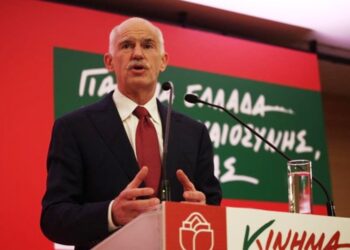 Στα Γρεβενά σήμερα ο Γιώργος Παπανδρέου