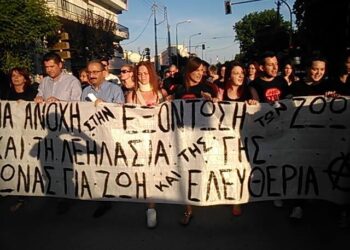 Η Δημοτική Αρχή Εορδαίας και το πανώ της Αναρχίας