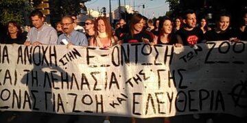Η Δημοτική Αρχή Εορδαίας και το πανώ της Αναρχίας