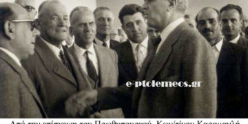 Οκτώβριος 1959 – Ο Πρωθυπουργός Κων/νος Καραμανλής επισκέπτεται τα εργοτάξια ΛΙΠΤΟΛ – ΔΕΗ στην Πτολεμαΐδα, από την στήλη του Γεώργιου Καζαντζή στον Παλμό 08/07/2015