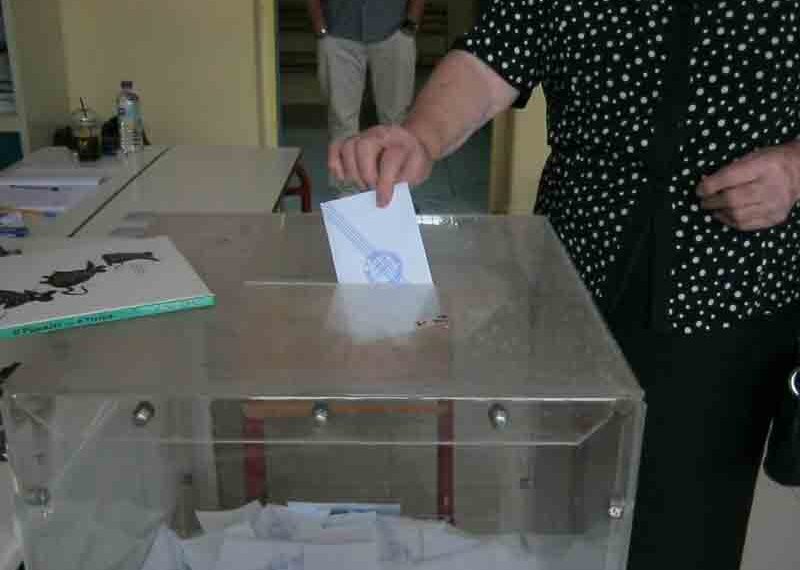 Δείτε τα αποτελέσματα σε 71 από 343 Ε.Τ. της Π.Ε. Κοζάνης – Τι ψήφισαν 15.600 ψηφοφόροι