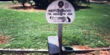 Μέριμνα για τα αδέσποτα στην Κοζάνη – Πρόταση από τη Δημοτική Κοινότητα για αγορά και τοποθέτηση ταϊστρών