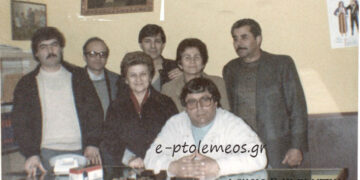 Η νέα Διοίκηση της Ευξείνου Λέσχης Πτολεμαϊδος τον Απρίλιο του 1987, από την στήλη του Γεώργιου Καζαντζή στον Παλμό 08/07/2015