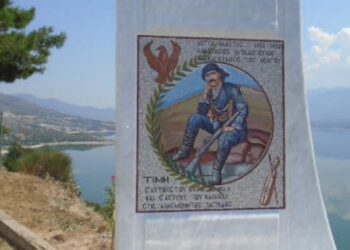 Βίντεο: Aποκαλυπτήρια μνημείου «Κοτζά Αναστάς» στην Νεράιδα