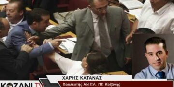 Ο Χάρης Κάτανας μιλά στο www.kozani.tv για το επεισόδιο με τον Α. Γεωργιάδη στο κοινοβούλιο. “Η αγένεια και η ασέβεια έχουν τα όριά τους” (video)