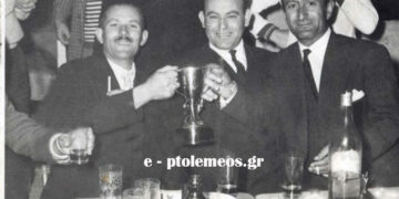 Διοίκηση – ποδοσφαιριστές και φίλαθλοι του Θρυλικού ΑΡΗ Πτολεμαϊδος πανηγυρίζουν τον τίτλο του Πρωταθλητή Β.Δ. Μακεδονίας 1954-1955, από την στήλη του Γεώργιου Καζαντζή στον Παλμό 15/07/2015