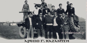 Παρέα τελειόφοιτων του 8τατάξιου Γυμνασίου Πτολεμαϊδος σε στρατιωτικό άρμα το 1948, από την στήλη του Γεώργιου Καζαντζή στον Παλμό 22/07/2015