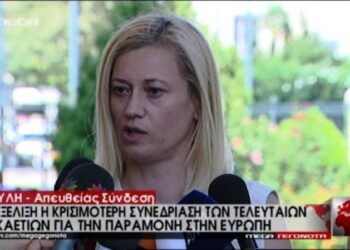 Ραχήλ Μακρή: Συμφωνώ με τις απόψεις του Λαφαζάνη – ”Η έδρα δίνεται από τους πολίτες και παραδίδεται μόνο στους πολίτες”