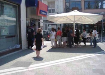 Πράξη ανθρωπιάς από τη Διεύθυνση και το προσωπικό της Eurobank Πτολεμαΐδας