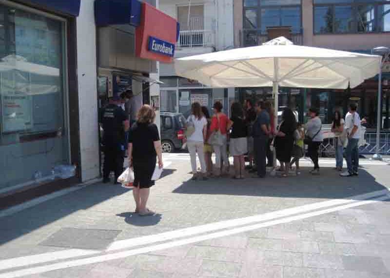 Πράξη ανθρωπιάς από τη Διεύθυνση και το προσωπικό της Eurobank Πτολεμαΐδας