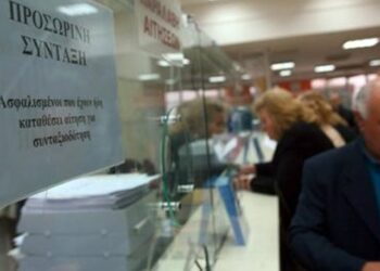 Ανατροπές στα όρια ηλικίας: Ποιοι πάνε στα 62 για μειωμένη και στα 67 για πλήρη σύνταξη