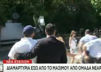 Αναρχικοί στο Μαξίμου