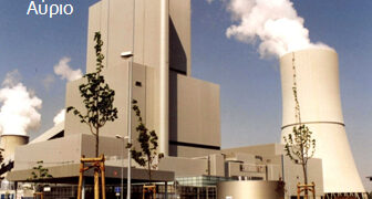 Απαραίτητη η κυβερνητική παρέμβαση για να ξεμπλοκάρει η ΠΤΟΛΕΜΑΪΔΑ 5 – Μπλόκο λόγω τραπεζικής αργίας