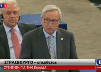 Στρασβούργο – Απευθείας – Συζήτηση για την Ελλάδα