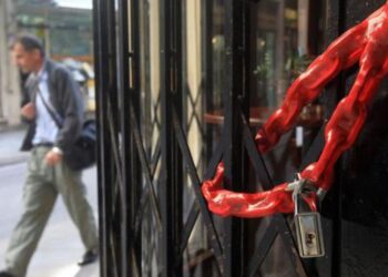 Έκκληση του Επιμελητηρίου Κοζάνης προς τον Αλέξη Τσίπρα – “Νέκρωσαν τα εμπορικά καταστήματα…”