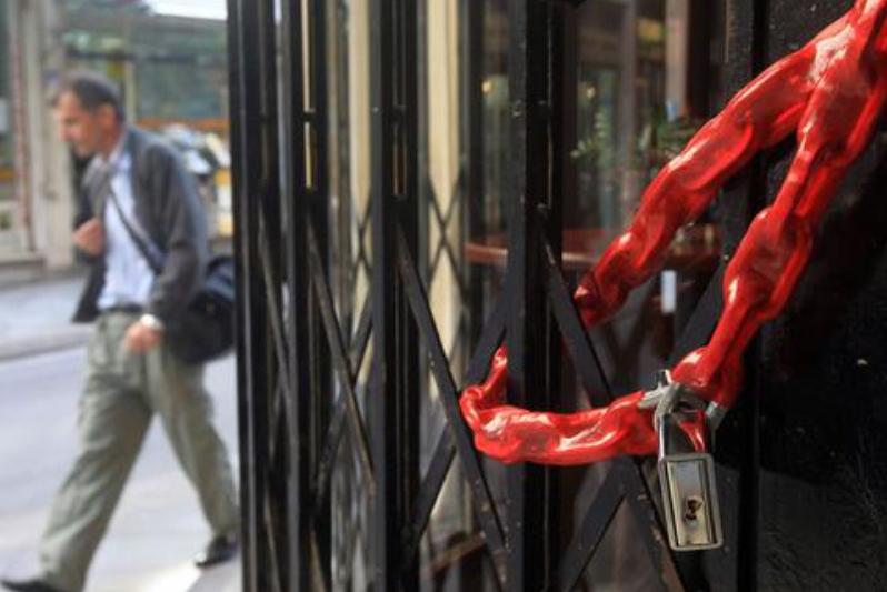 Έκκληση του Επιμελητηρίου Κοζάνης προς τον Αλέξη Τσίπρα – “Νέκρωσαν τα εμπορικά καταστήματα…”