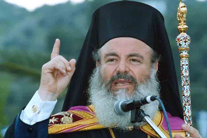 Δικαιώνεται σήμερα ο μακαριστός Αρχιεπίσκοπος Χριστόδουλος;