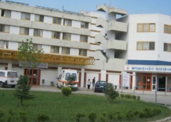 Ανακοίνωση της Επιτροπής Λαϊκής Αλληλεγγύης Πτολεμαΐδας για τα προβλήματα στα Νοσοκομεία της Π.Ε. Κοζάνης