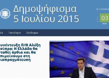 Πώς ψήφισε η Δυτική Μακεδονία στα 765 Ε.Τ. ποσοστό 100% – 185.186 Δυτικομακεδόνες στις κάλπες