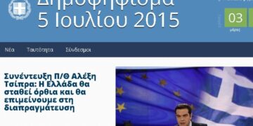 Πώς ψήφισε η Δυτική Μακεδονία στα 765 Ε.Τ. ποσοστό 100% – 185.186  Δυτικομακεδόνες στις κάλπες