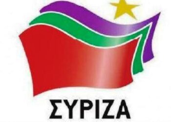 Ν.Ε. ΣΥΡΙΖΑ Π.Ε. Κοζάνης: Να σταθούν στο ύψος των ιστορικών στιγμών Bουλευτές ΠΕ Κοζάνης και Οργανώσεις Μελών, κρατώντας ζωντανή την κυβέρνηση
