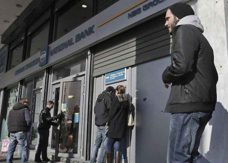 Οι τράπεζες κλειστές μέχρι αύριο – Κανονικά οι πληρωμές πιστωτικών καρτών και ληξιπρόθεσμων οφειλών