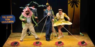 ΔΗΠΕΘΕ Κοζάνης: Το Νησί των σκλάβων στο Τσοτύλι στις 11 Ιουλίου