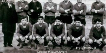 Μια ομάδα του, ΠΤΟΛΕΜΑΙΟΥ το 1964, που μας προβλημάτισε, ελπίζουμε και …σάς… Aπό την στήλη του Γεώργιου Καζαντζή στον Παλμό 19/08/2015