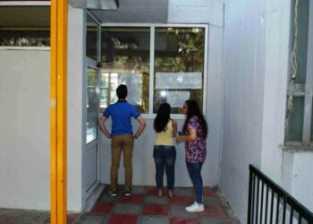 Δείτε τα  ποσοστά των επιτυχόντων μαθητών στις Πανελλήνιες Εξετάσεις 2015