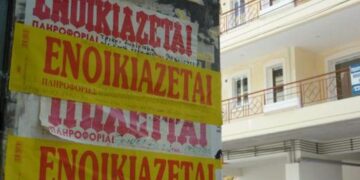 Ενοικιάζεται διαμέρισμα στη Φλώρινα