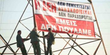 ΓΕΝΟΠ – ΔΕΗ: Έκπληξη, αγανάκτηση και οργή για τη νέα παρέμβαση (και εμμονή) του Κ. Μητσοτάκη