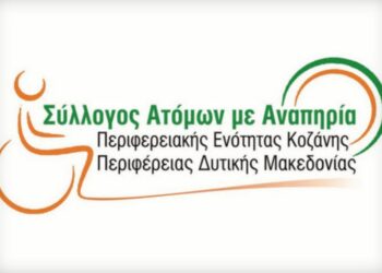 «Παρατείνονται  έως τις 26 Αυγούστου οι αιτήσεις των ωφελούμενων για το Επιχειρησιακό Πρόγραμμα  “Επισιτιστικής και Βασικής Υλικής Συνδρομής για το Ταμείο Ευρωπαϊκής Βοήθειας για τους Απόρους”»